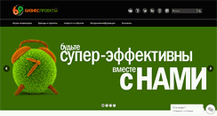 Desktop Screenshot of bpjsc.com